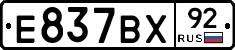 %D0%95837%D0%92%D0%A592