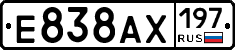 %D0%95838%D0%90%D0%A5197