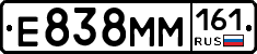 %D0%95838%D0%9C%D0%9C161