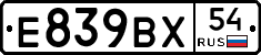 %D0%95839%D0%92%D0%A554