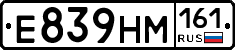 %D0%95839%D0%9D%D0%9C161