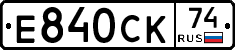 %D0%95840%D0%A1%D0%9A74
