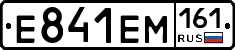 %D0%95841%D0%95%D0%9C161