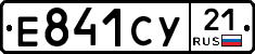 %D0%95841%D0%A1%D0%A321
