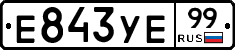 %D0%95843%D0%A3%D0%9599