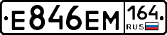 %D0%95846%D0%95%D0%9C164