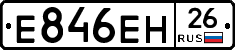 %D0%95846%D0%95%D0%9D26