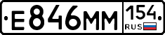 %D0%95846%D0%9C%D0%9C154