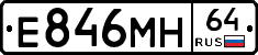 %D0%95846%D0%9C%D0%9D64