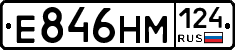 %D0%95846%D0%9D%D0%9C124