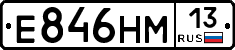 %D0%95846%D0%9D%D0%9C13