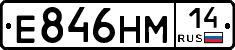 %D0%95846%D0%9D%D0%9C14
