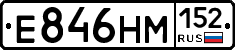 %D0%95846%D0%9D%D0%9C152
