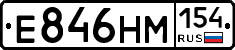 %D0%95846%D0%9D%D0%9C154