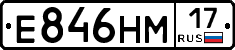 %D0%95846%D0%9D%D0%9C17