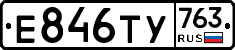 %D0%95846%D0%A2%D0%A3763