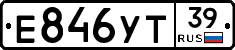 %D0%95846%D0%A3%D0%A239