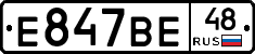 %D0%95847%D0%92%D0%9548