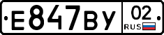 %D0%95847%D0%92%D0%A302