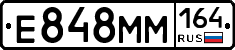 %D0%95848%D0%9C%D0%9C164