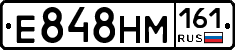 %D0%95848%D0%9D%D0%9C161
