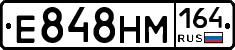 %D0%95848%D0%9D%D0%9C164