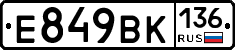 %D0%95849%D0%92%D0%9A136