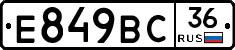 %D0%95849%D0%92%D0%A136
