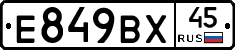 %D0%95849%D0%92%D0%A545
