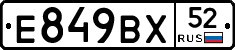 %D0%95849%D0%92%D0%A552