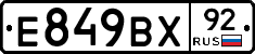 %D0%95849%D0%92%D0%A592