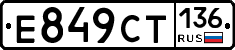 %D0%95849%D0%A1%D0%A2136