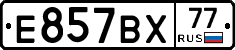 %D0%95857%D0%92%D0%A577