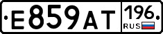 %D0%95859%D0%90%D0%A2196