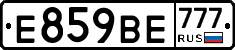 %D0%95859%D0%92%D0%95777