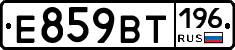 %D0%95859%D0%92%D0%A2196