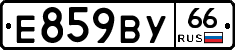 %D0%95859%D0%92%D0%A366