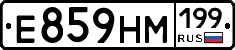 %D0%95859%D0%9D%D0%9C199