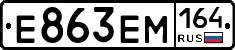 %D0%95863%D0%95%D0%9C164