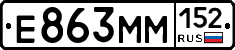 %D0%95863%D0%9C%D0%9C152