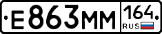 %D0%95863%D0%9C%D0%9C164
