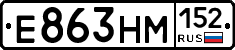 %D0%95863%D0%9D%D0%9C152