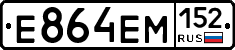 %D0%95864%D0%95%D0%9C152
