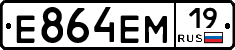 %D0%95864%D0%95%D0%9C19