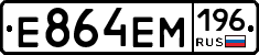 %D0%95864%D0%95%D0%9C196