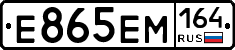 %D0%95865%D0%95%D0%9C164