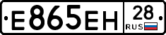 %D0%95865%D0%95%D0%9D28