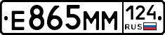 %D0%95865%D0%9C%D0%9C124