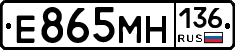 %D0%95865%D0%9C%D0%9D136