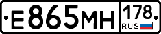 %D0%95865%D0%9C%D0%9D178